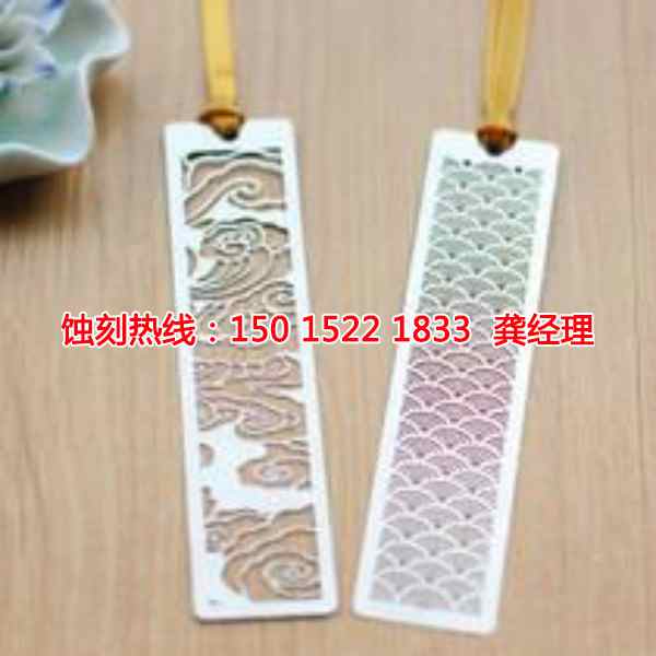 東坑標(biāo)牌蝕刻聯(lián)系電話