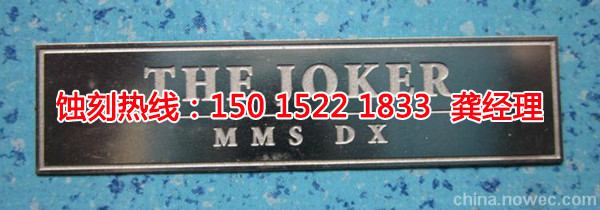 佛山鏡面不銹鋼蝕刻哪家好