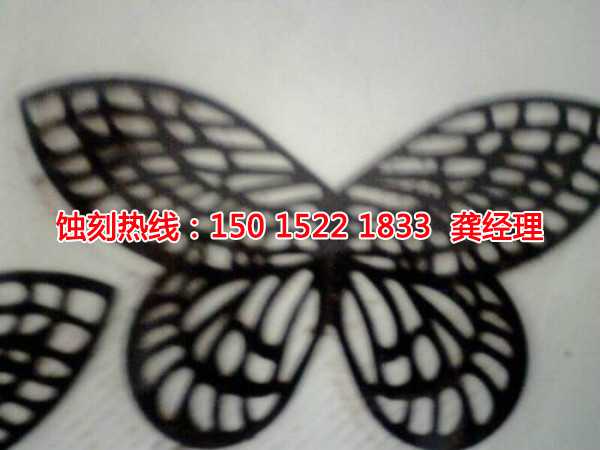 神灣<a href='http://m.gzxdmm.com/' target='_blank'><u>蝕刻</u></a>廠聯系電話