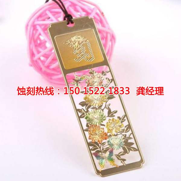 古鎮(zhèn)銘牌<a href='http://m.gzxdmm.com/' target='_blank'><u>蝕刻加工</u></a>廠