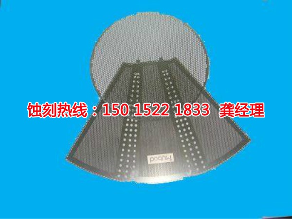 正儀鎮(zhèn)不銹鋼<a href='http://m.gzxdmm.com/' target='_blank'><u>蝕刻</u></a>加工廠
