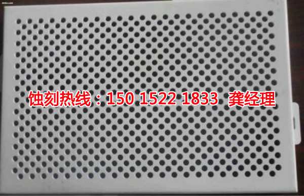 蘇州腐蝕加工廠哪家好