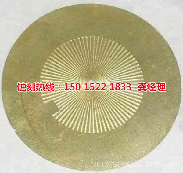 大瀝Logo<a href='http://m.gzxdmm.com/' target='_blank'><u>蝕刻</u></a>加工廠