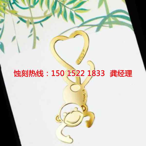 淡水Logo<a href='http://m.gzxdmm.com/' target='_blank'><u>蝕刻</u></a>加工廠