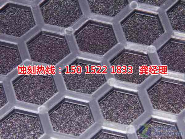 余姚銘牌蝕刻加工廠