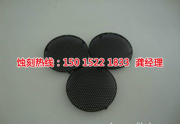 揚(yáng)州Logo蝕刻加工廠