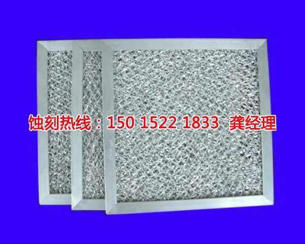 嘉興Logo蝕刻聯(lián)系電話