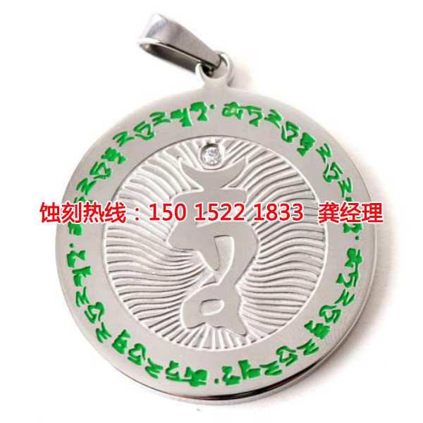 汕頭鎳蝕刻聯(lián)系電話