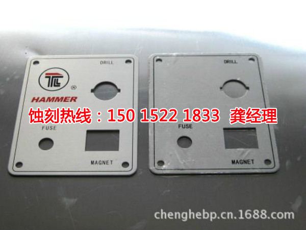 高州喇叭網(wǎng)蝕刻聯(lián)系電話