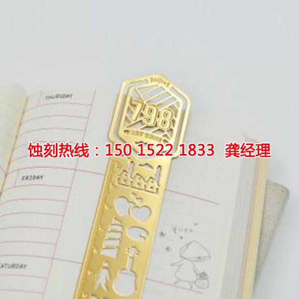 昆山腐蝕加工_腐蝕加工
