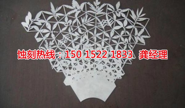 平江區(qū)腐蝕加工_鉬蝕刻