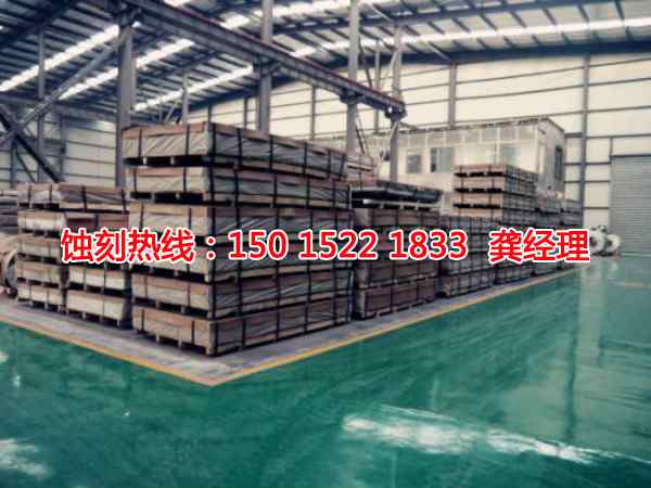 芳村鋁板蝕刻聯(lián)系電話