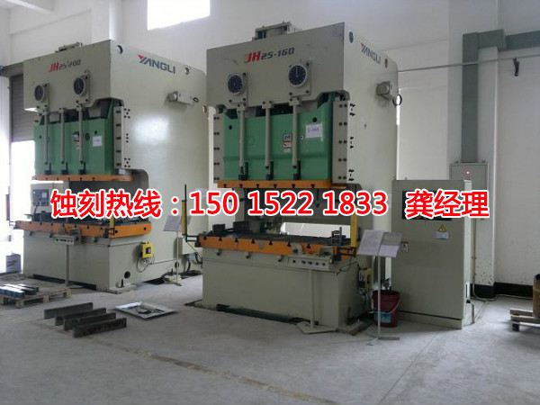 阜沙銘牌蝕刻聯(lián)系電話