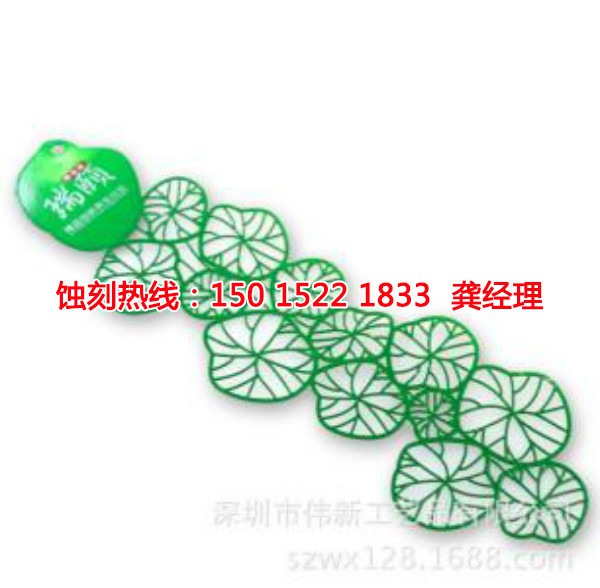 三鄉(xiāng)不銹鋼蝕刻網(wǎng)聯(lián)系電話