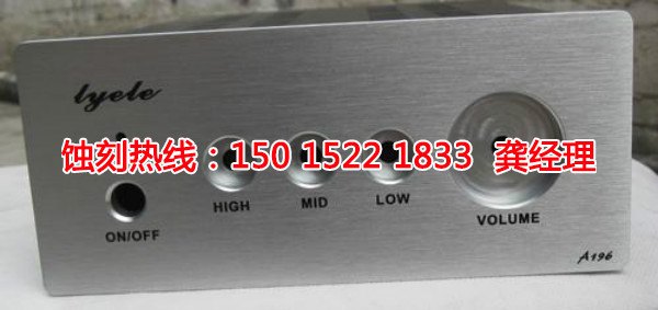 高新區(qū)Logo蝕刻聯(lián)系電話