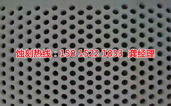 古鎮(zhèn)鏡面不銹鋼蝕刻聯(lián)系電話