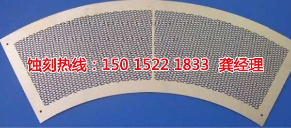 平湖Logo蝕刻加工廠