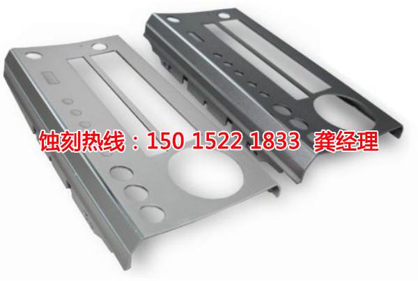 鶴山銘牌<a href='http://m.gzxdmm.com/' target='_blank'><u>蝕刻加工</u></a>廠