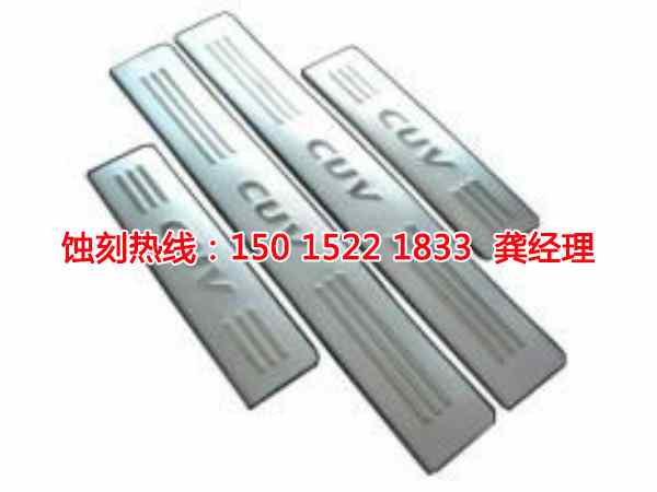 韶關(guān)腐蝕廠聯(lián)系電話