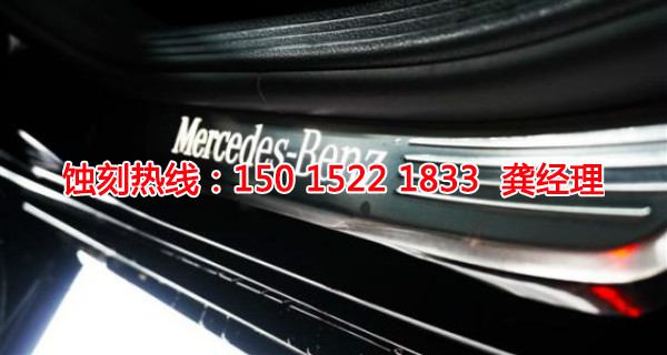 嵊州腐蝕加工廠聯(lián)系電話