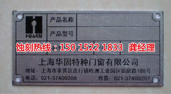 丹灶腐蝕加工廠哪家好