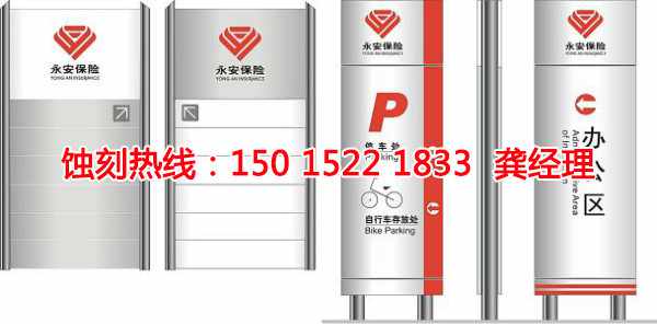 從化腐刻加工技術(shù)