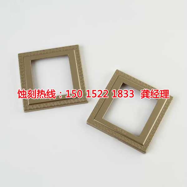 惠陽(yáng)銘牌蝕刻聯(lián)系電話