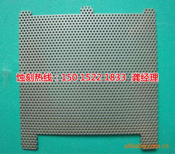 沙田蝕刻廠廠家電話