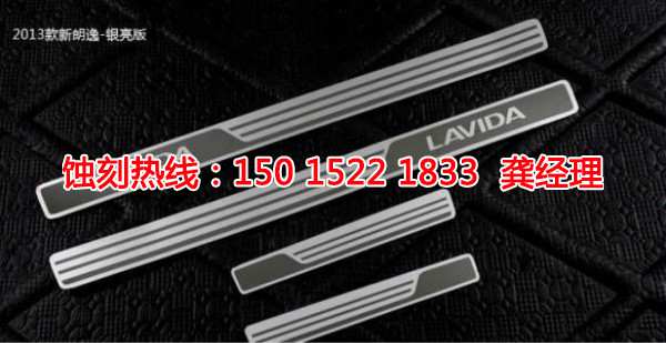 上海不銹鋼蝕刻網(wǎng)聯(lián)系電話