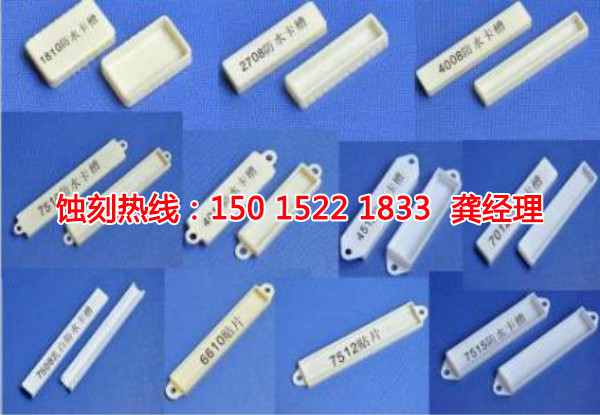 金閶區(qū)蝕刻加工_不銹鋼板蝕刻