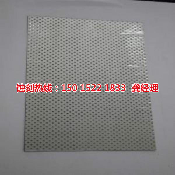 寮步銘牌<a href='http://m.gzxdmm.com/' target='_blank'><u>蝕刻</u></a>加工廠