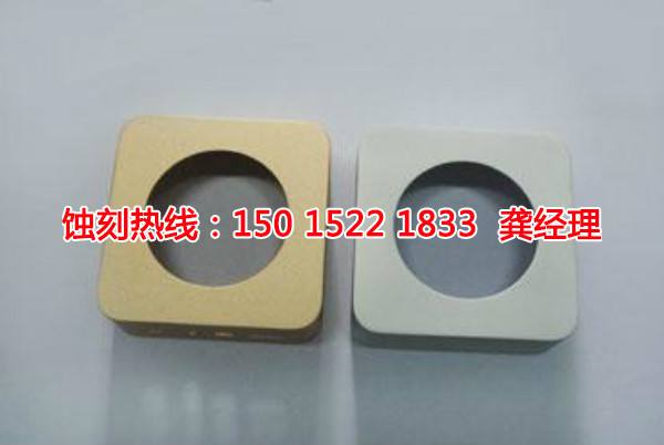 花都區(qū)標(biāo)牌蝕刻聯(lián)系電話(huà)