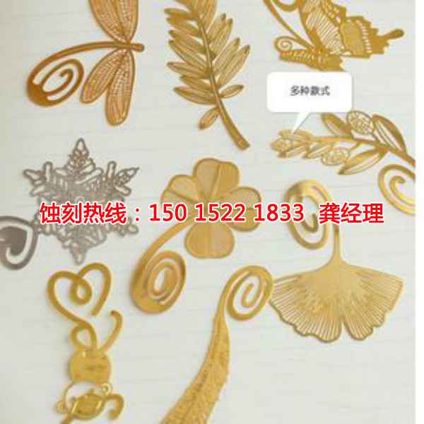 玉環(huán)市不銹鋼<a href='http://m.gzxdmm.com/' target='_blank'><u>蝕刻加工</u></a>廠