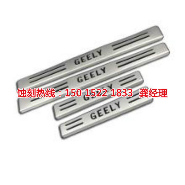 韶關網(wǎng)孔<a href='http://m.gzxdmm.com/' target='_blank'><u>蝕刻</u></a>聯(lián)系電話