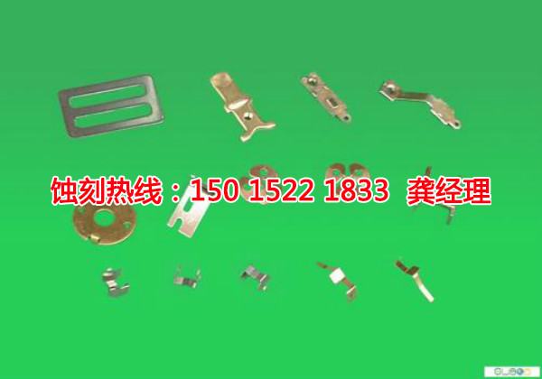 深圳腐蝕廠聯(lián)系電話