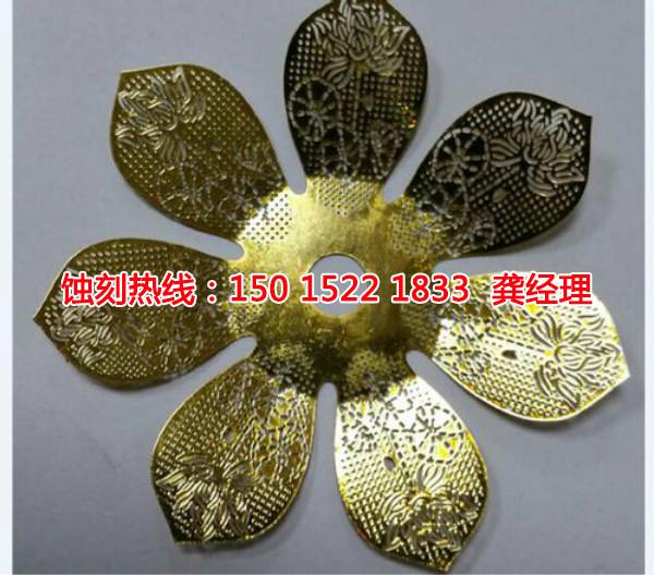 洪梅Logo<a href='http://m.gzxdmm.com/' target='_blank'><u>蝕刻加工</u></a>廠