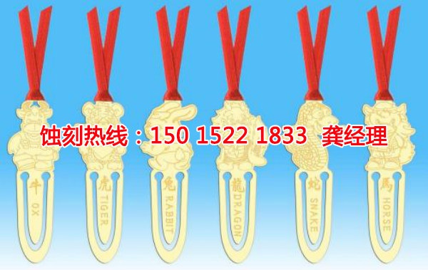 白坭鎮(zhèn)銘牌<a href='http://m.gzxdmm.com/' target='_blank'><u>蝕刻加工</u></a>廠