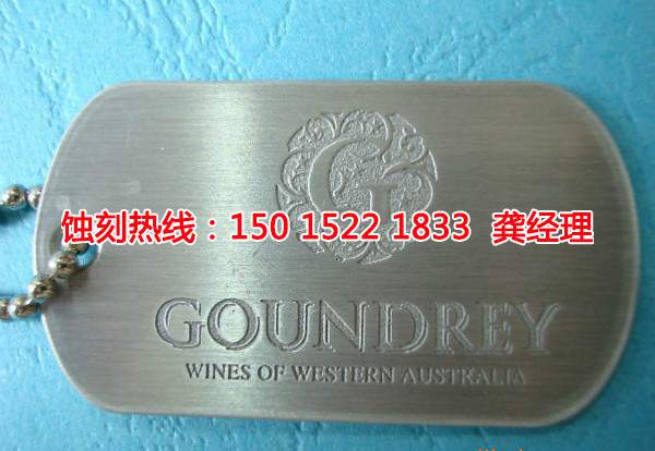 龍門腐蝕加工廠哪家好