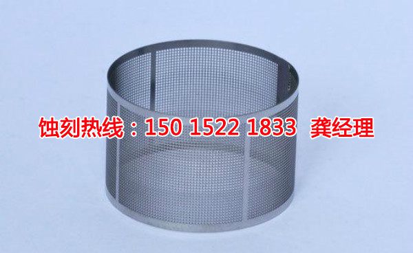 港口網(wǎng)孔蝕刻聯(lián)系電話