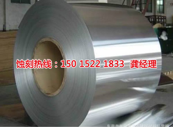 廣州鏡面不銹鋼<a href='http://m.gzxdmm.com/' target='_blank'><u>蝕刻</u></a>技術(shù)
