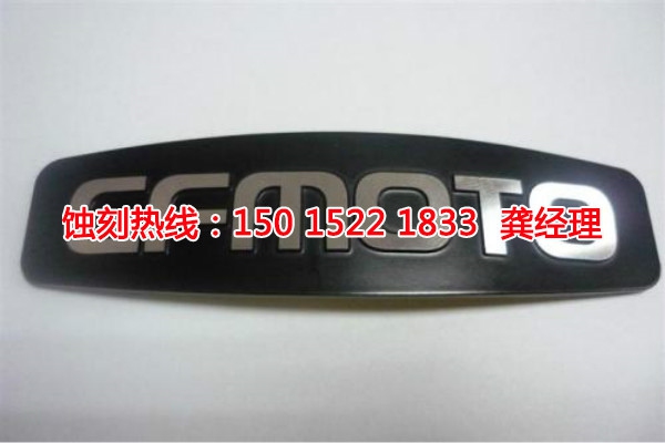 沙田精密蝕刻聯(lián)系電話