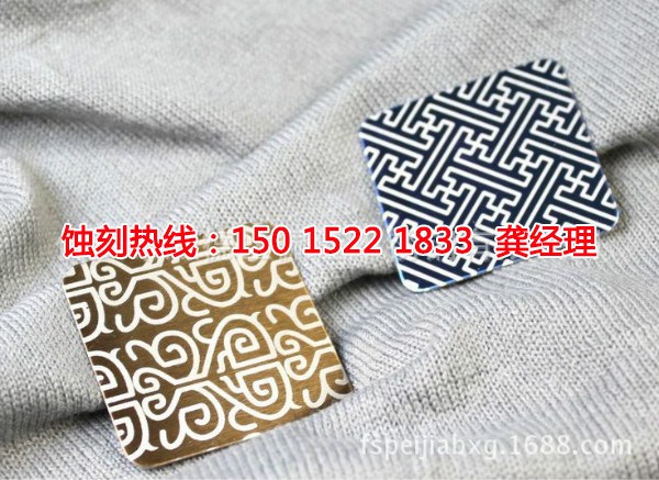 望牛墩鎳蝕刻技術(shù)