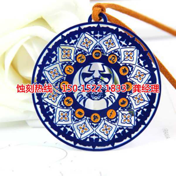 清遠腐蝕加工廠聯(lián)系電話