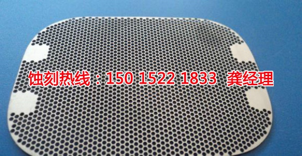天河區(qū)銘牌<a href='http://m.gzxdmm.com/' target='_blank'><u>蝕刻</u></a>加工廠