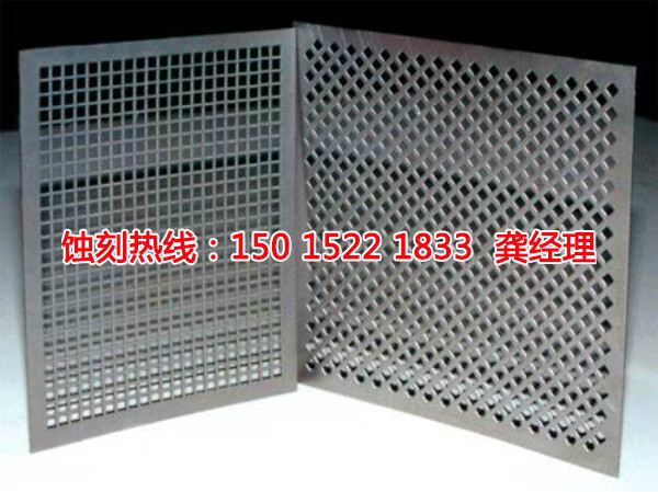 佛山鋁合金蝕刻聯(lián)系電話