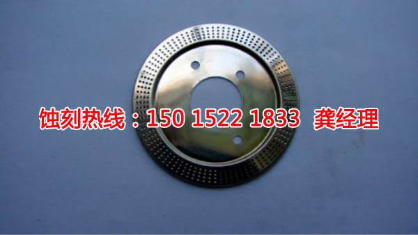 光明鐵板蝕刻聯(lián)系電話