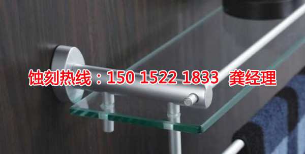 鳳崗精密蝕刻聯(lián)系電話