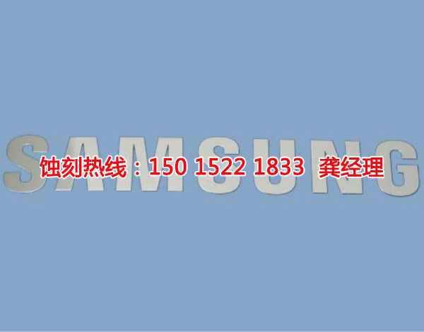 金華腐蝕加工廠哪家好