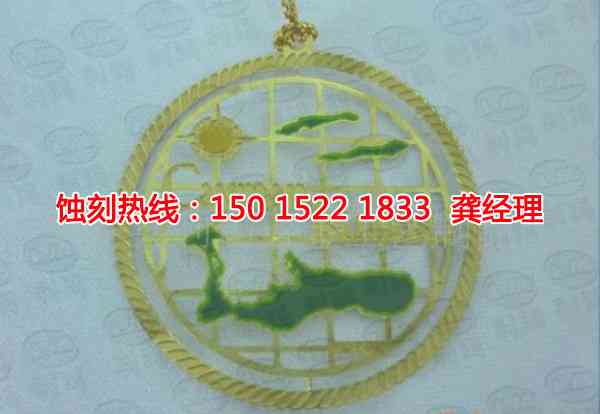 天河Logo<a href='http://m.gzxdmm.com/' target='_blank'><u>蝕刻加工</u></a>廠