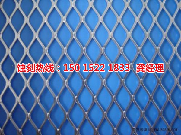 石基精密蝕刻聯(lián)系電話(huà)